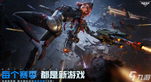 逆战未来测试服怎么下载 逆战未来测试服下载链接介绍截图