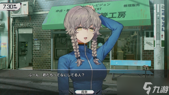 《命运石之门：重启版》上架Steam平台！2026年发售