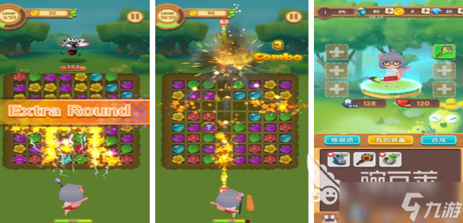 热门的消除类游戏合集 2025有趣的消除类游戏排行