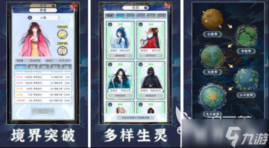 热门的沙盒游戏排行榜前十名2025必玩的沙盒手游盘点