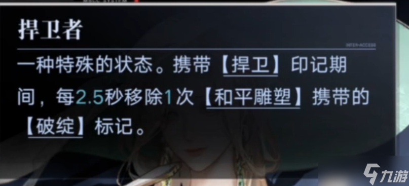 无期迷途【实测干货】无期迷途 玛格丽塔，技能配队烙印讲解，新手直接抄