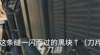 三角洲行动跑刀什么意思 三角洲行动跑刀教学打法