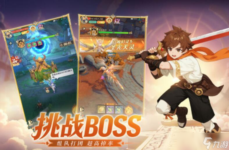 2025热门的网游榜单前五有哪些 人气高的网游榜单分享截图