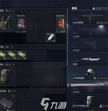 三角洲行动跑刀什么意思 三角洲行动跑刀教学打法