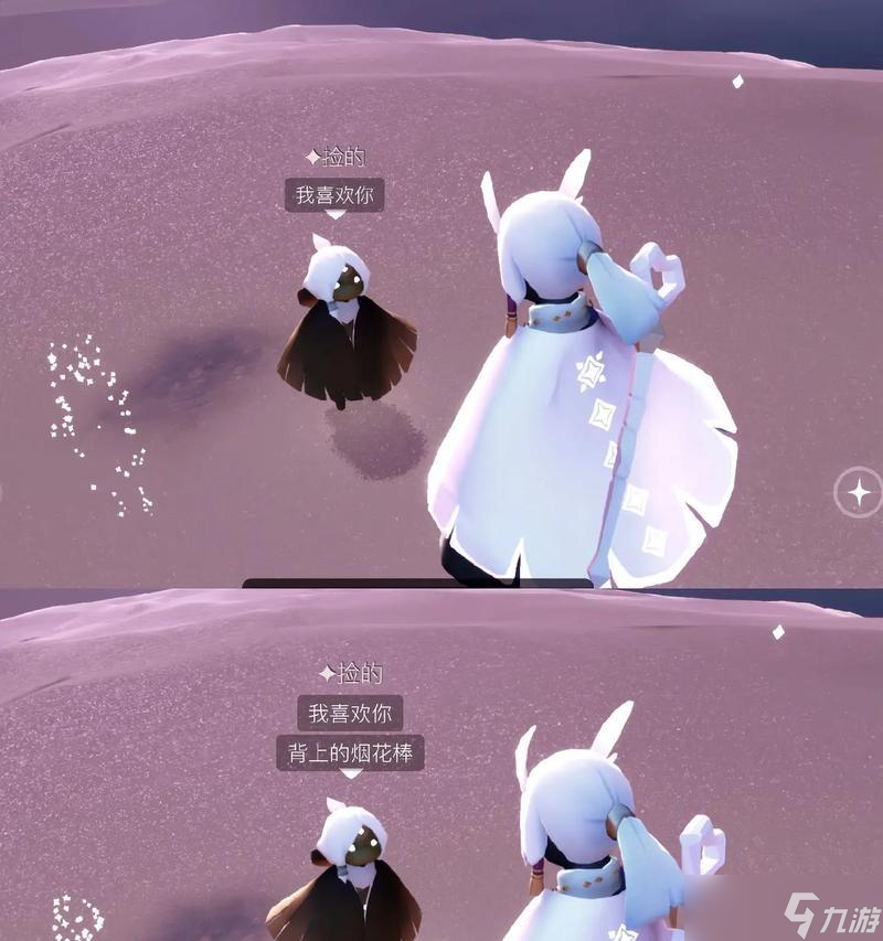 《光遇》如何获得白枭发型(白鸟20的获取技巧详解)