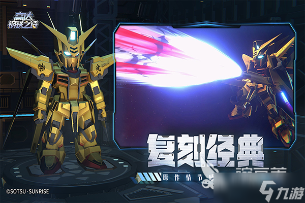 新世纪福音战士游戏下载大全 2025最火的新世纪福音战士游戏推荐