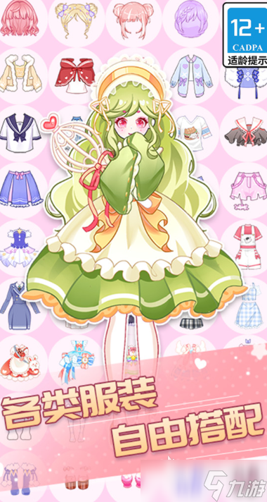 化妆游戏小公主换装下载介绍2025 火爆的小公主换装化妆游戏汇总