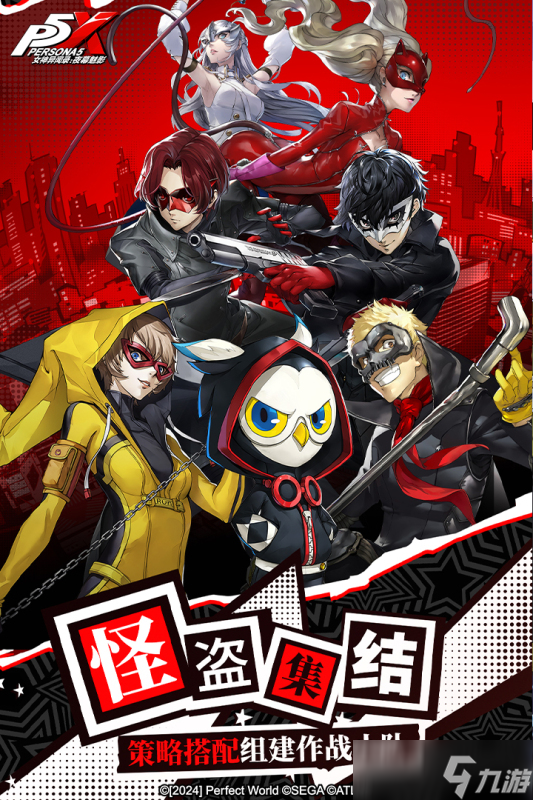 完美世界出过什么游戏 2025必玩的完美世界手游下载分享截图