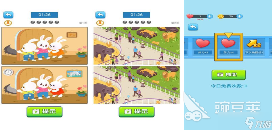 美女找茬游戏分享 2025好玩的找茬游戏推荐