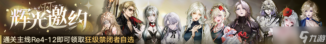 无期迷途主线双狂版本萌新怎么玩～