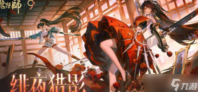 阴阳师超鬼王第一天阵容玩法