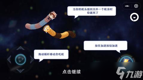 办公室游戏大全活跃气氛有哪些介绍2025 可以活跃气氛的办公室游戏盘点截图