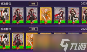 千机阵新手统帅怎么选