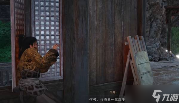 燕云十六声洞中奇谈任务怎么解锁