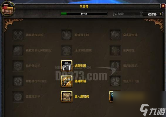 魔兽辐射犬抓取方法有哪些？