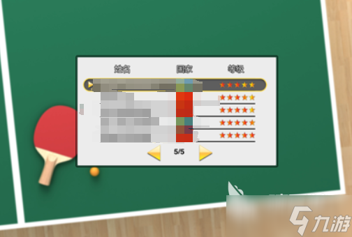 乒乓球小游戏合集 2025乒乓球模拟游戏分享