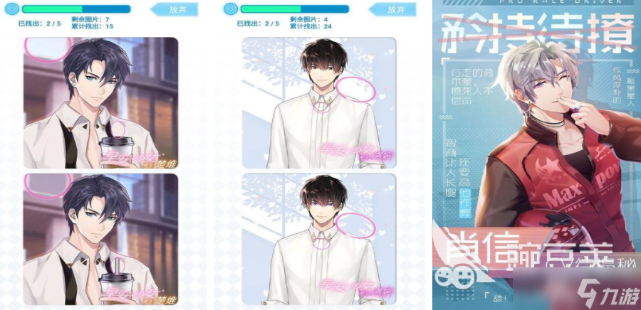 美女找茬游戏分享 2025热门的找茬游戏分享