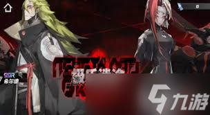 晴空之下希尔德适合用什么装备