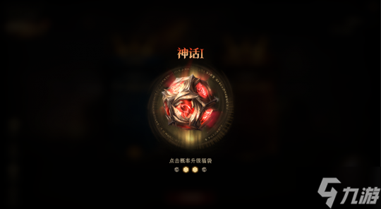 为荣耀而战！《龙息：神寂》S4全新玩法【危局集结战】即将上线