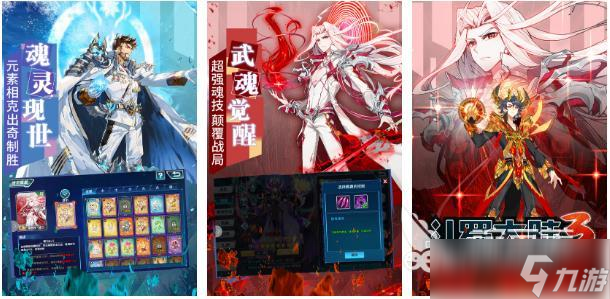 关于斗罗大陆的游戏下载介绍2025 玩不腻的斗罗大陆游戏盘点