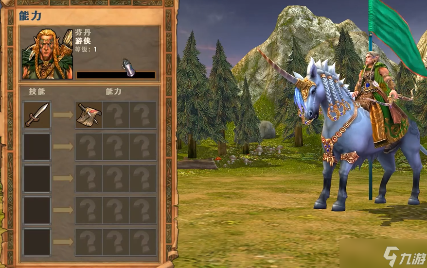 英雄无敌5战役英雄怎么获得