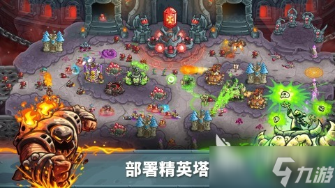 2025流行的塔防手游榜单 优秀的塔防手游盘点