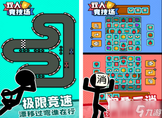 好玩的互动小游戏有哪些 2025流行的互动游戏大全