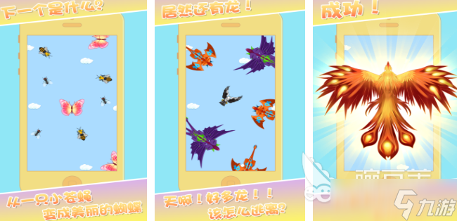 好玩的合成神龙小游戏推荐 2025火爆的合成神龙游戏大全