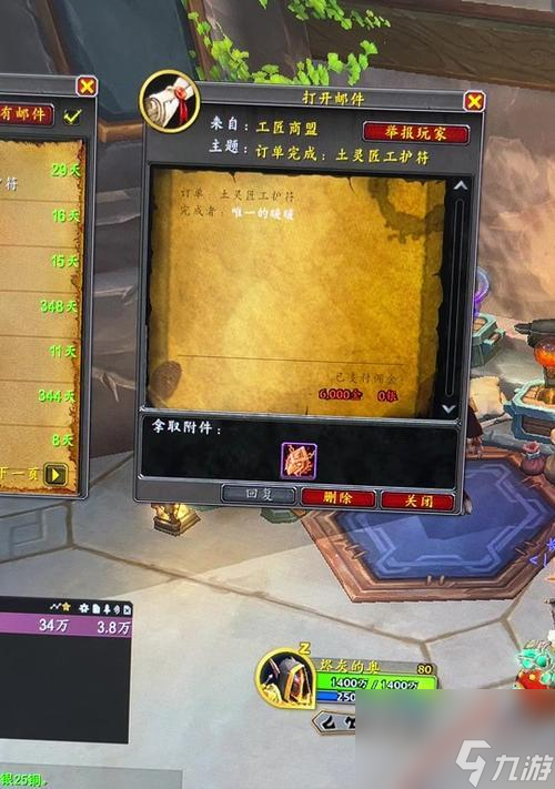 魔兽火花哪里来？获取火花的途径有哪些？