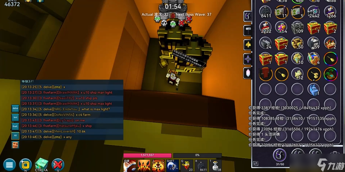 宝藏世界提升人物等级有什么用