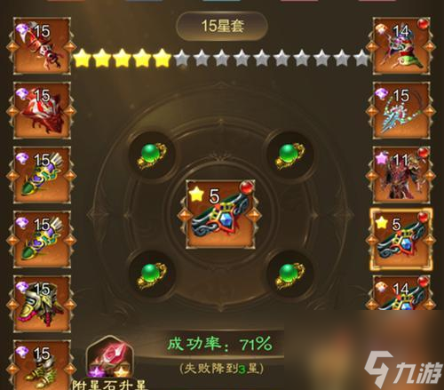 御龙在天舰船装备升星方法是什么？