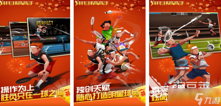 乒乓球小游戏合集 2025乒乓球模拟游戏分享