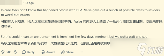 曝V社借《半条命3》爆料抓内鬼! 玩家情绪希望转绝望