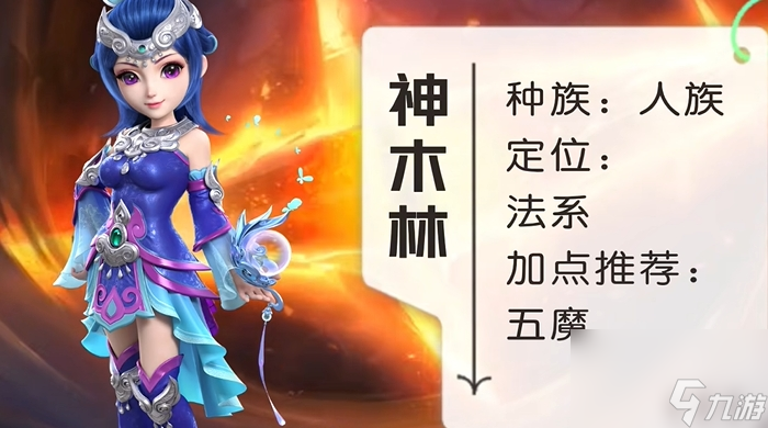 梦幻西游单人战神刷什么职业好