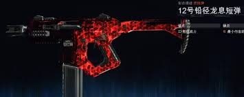 使命召唤黑色行动7连喷用什么配件好