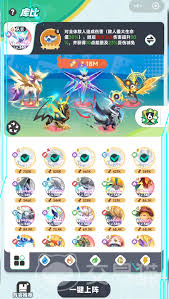 曙光重临橙色宠物如何排名