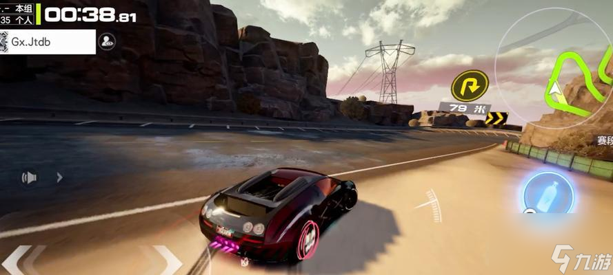 极品飞车组队功能如何使用?