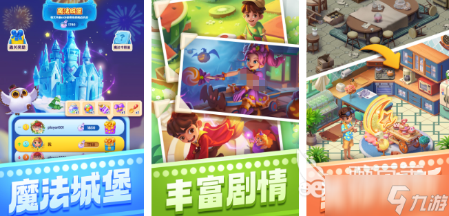 热门的消除类游戏合集 2025有趣的消除类游戏排行