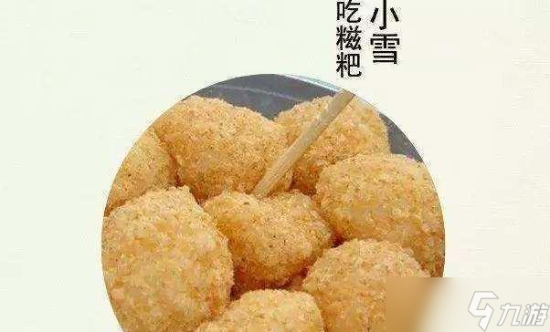 “最怕小雪一日晴”，今日小雪，晴天有啥预兆？为何怕？答案来了