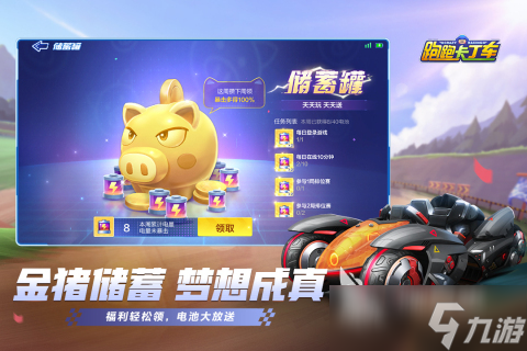 2025经典的赛车总动员游戏推荐 热门的赛车总动员游戏排行榜