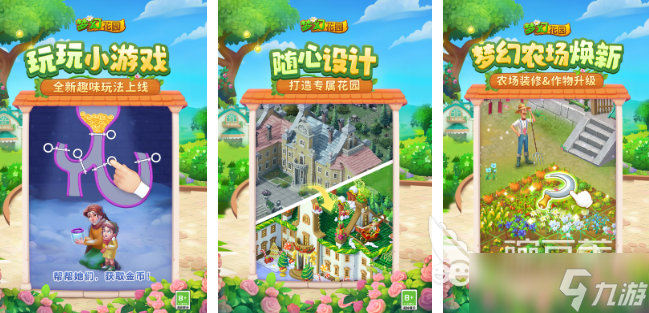 热门的消除类游戏合集 2025有趣的消除类游戏排行