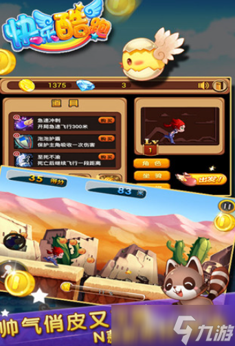 画风超萌可爱的游戏有哪些介绍2025 超萌可爱画风的游戏盘点