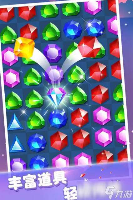 很老的一款宝石消除游戏叫什么2025 经典怀旧的宝石消除游戏汇总