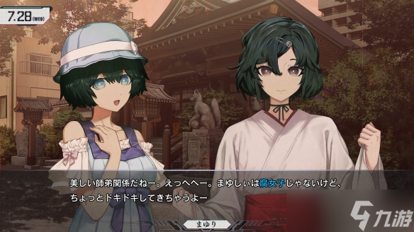 《命运石之门：重启版》上架Steam平台！2026年发售