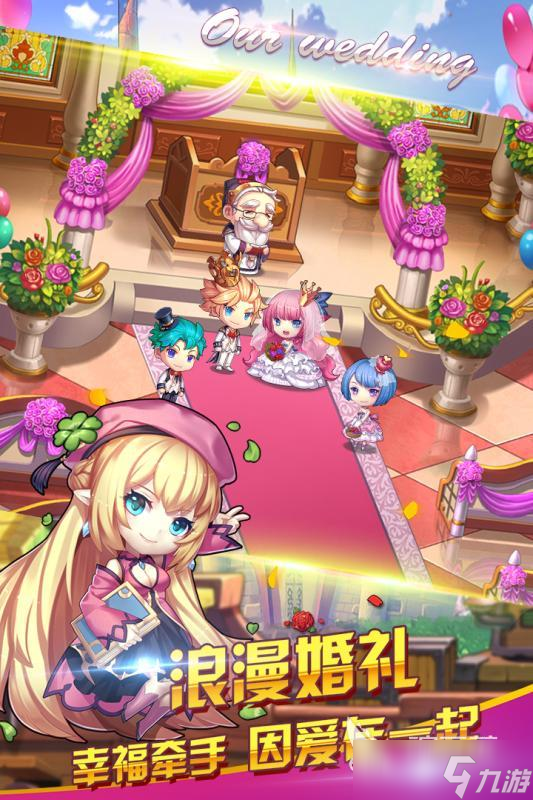 好玩的手游联机游戏有哪些2025 受欢迎的联机游戏大全