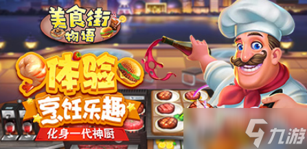 艾米丽游戏有哪些介绍2025 人气高的艾米丽游戏合集