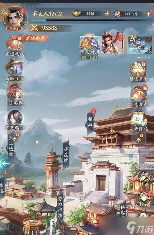 不良人手游后期阵容搭配攻略（优势突出的职业选择与技能搭配）