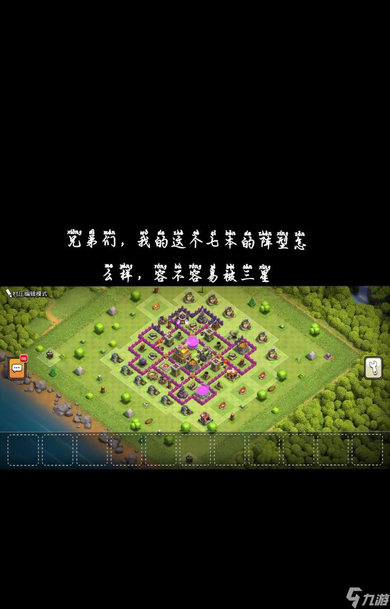 部落冲突中原子组件的使用方法是什么?使用后效果如何?