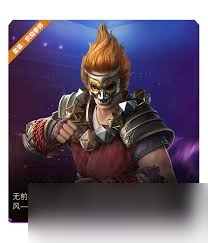 和平精英ss6炽焰拳师套装如何获取