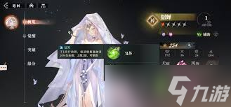 三国志幻想大陆2枭之歌蹇硕技能是什么-三国志幻想大陆2枭之歌蹇硕有啥技能